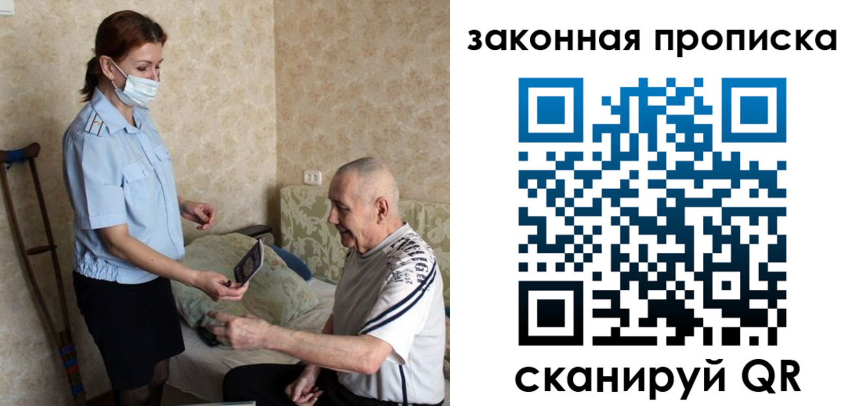 временная регистрация госуслуги в Серове